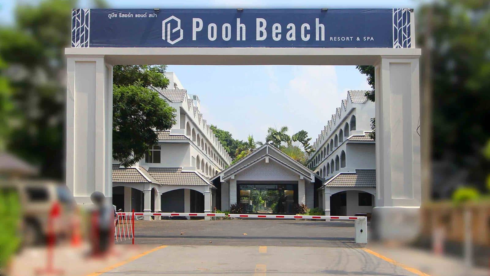 Pooh Beach Resort & Spa